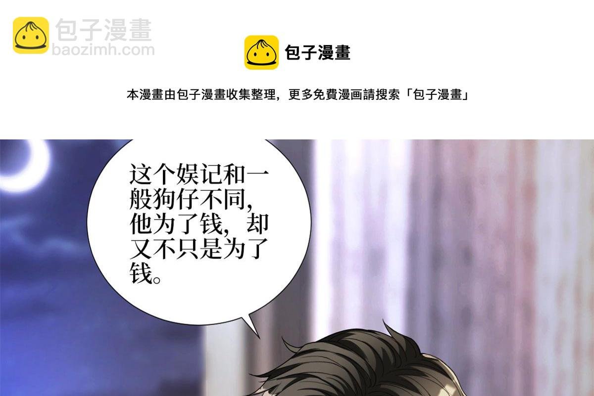 第181话 变态设计师