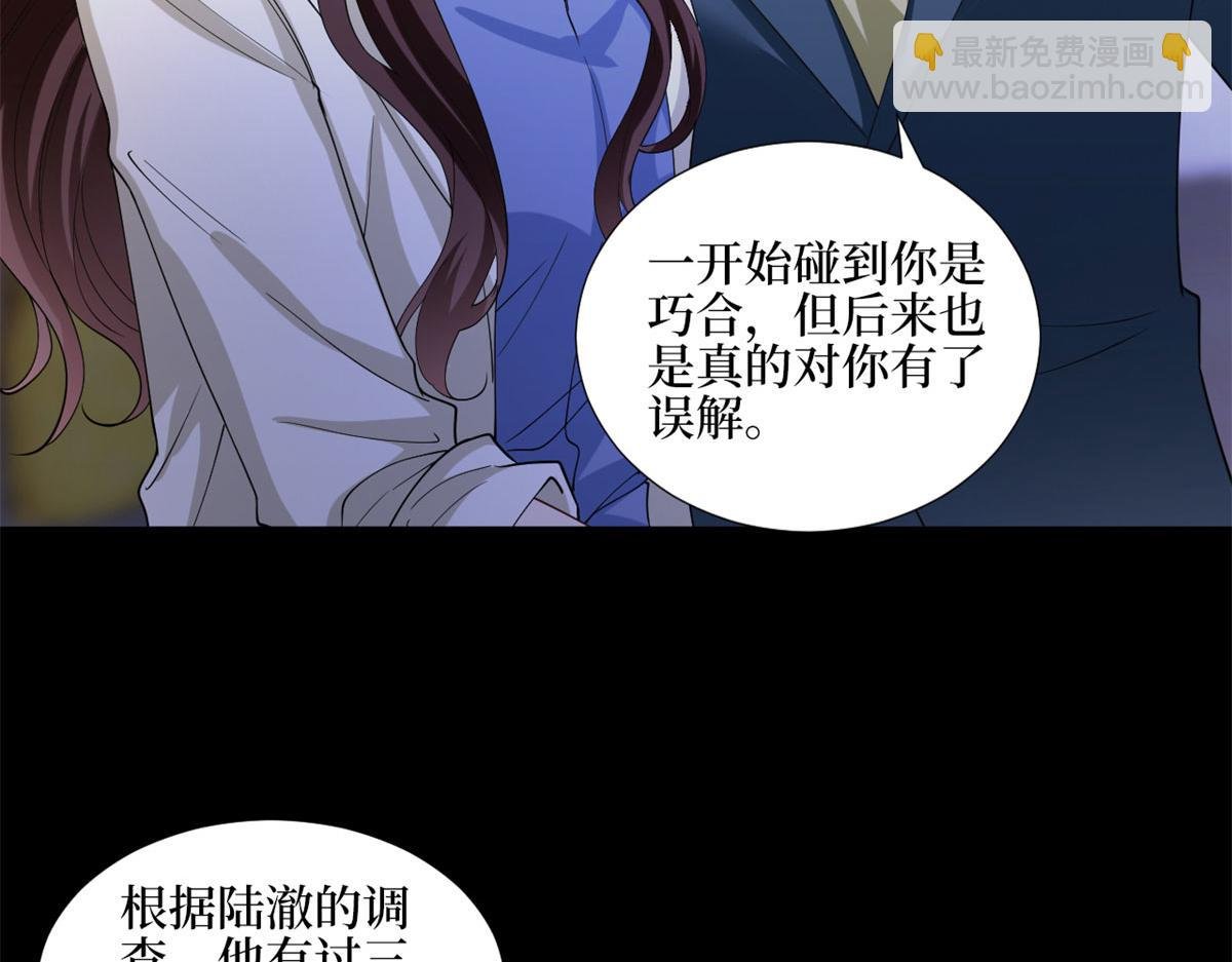 第181话 变态设计师