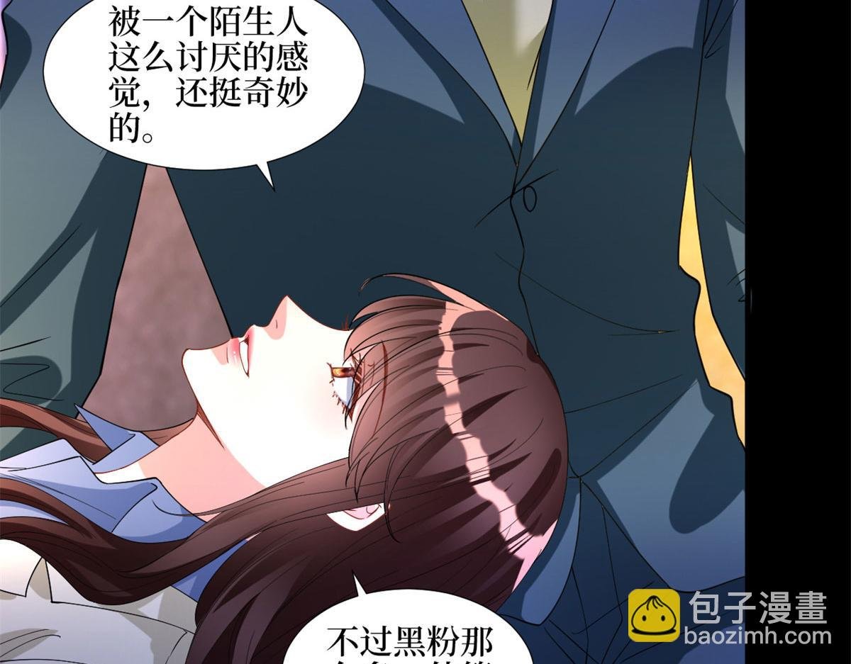 第181话 变态设计师