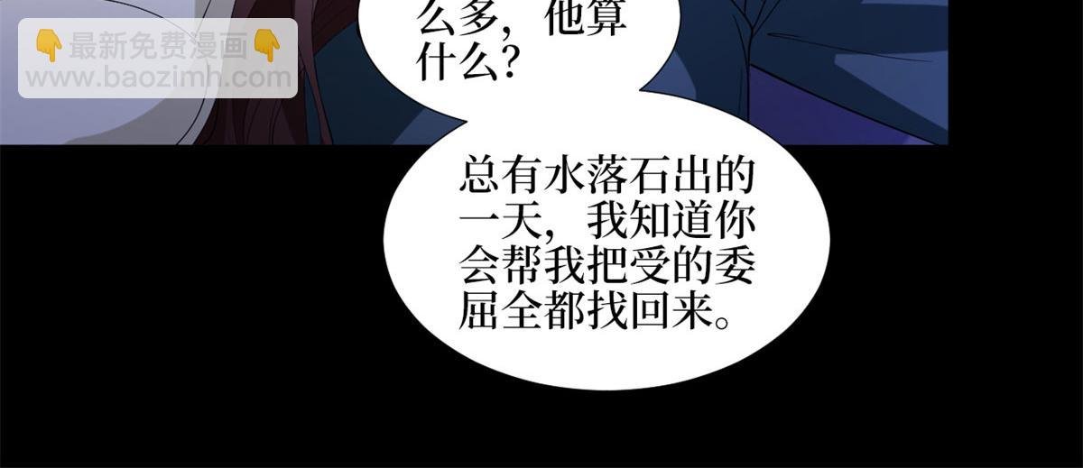 第181话 变态设计师
