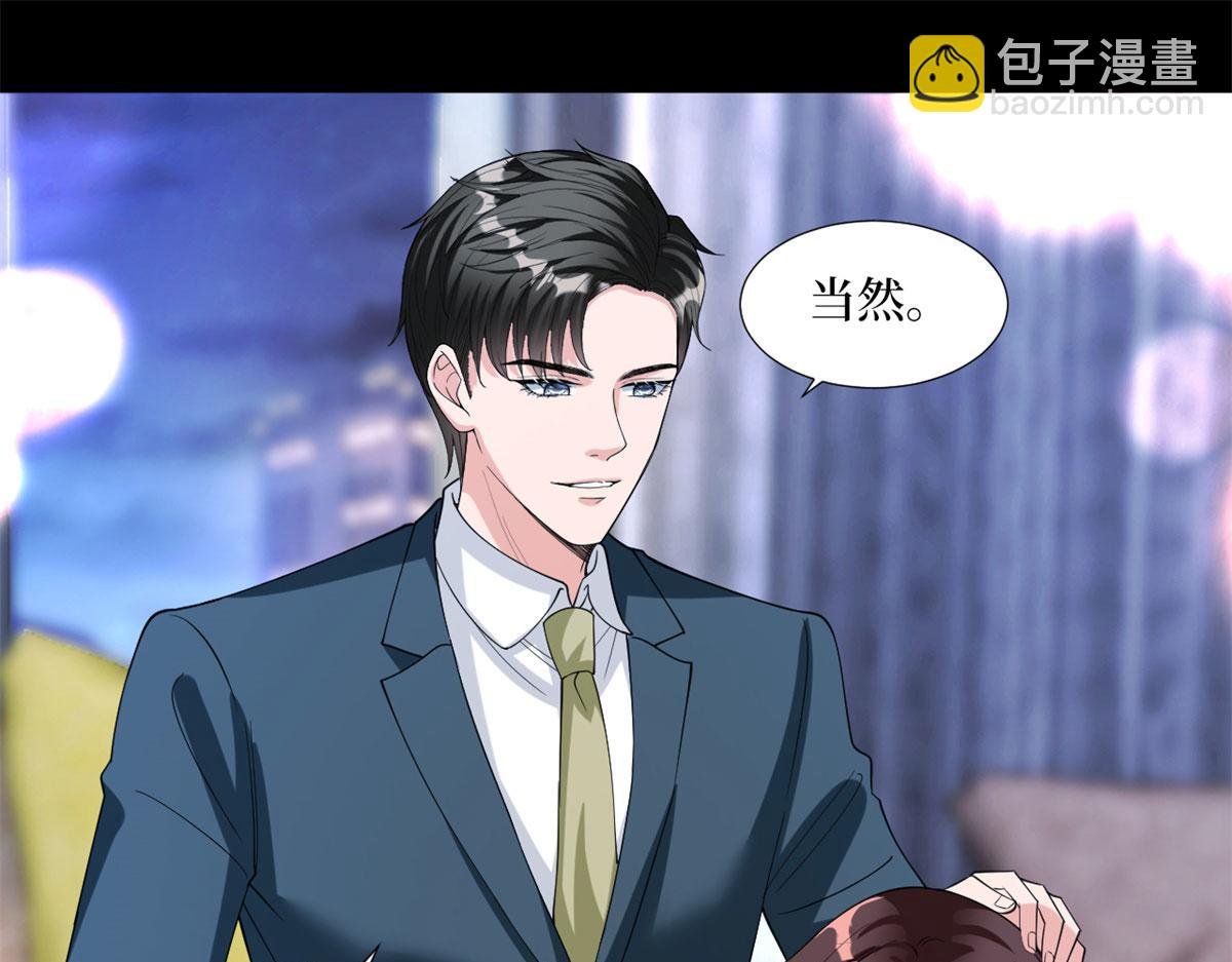 第181话 变态设计师