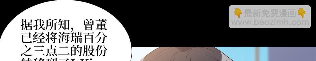 第181话 变态设计师
