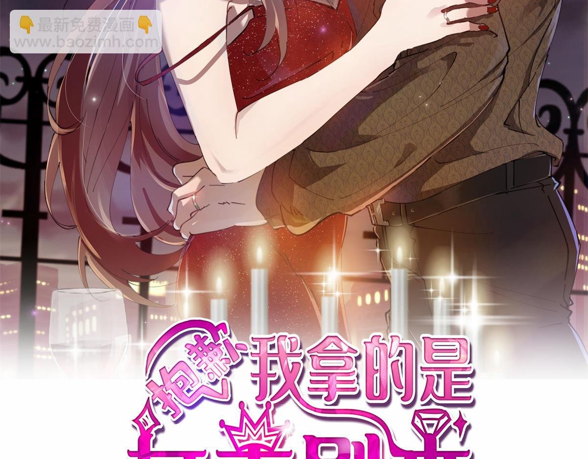 第182话 输的人是谁？