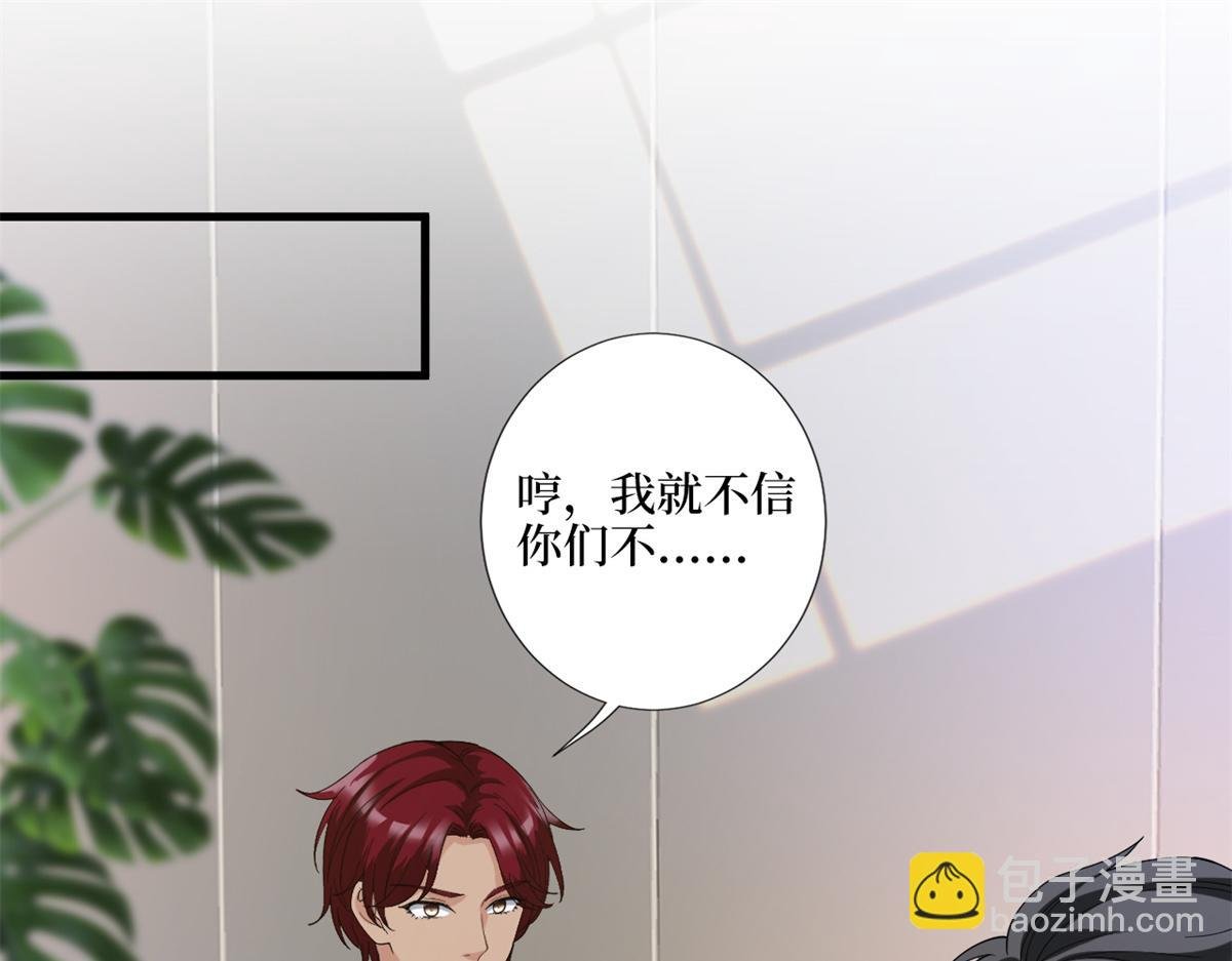 第182话 输的人是谁？