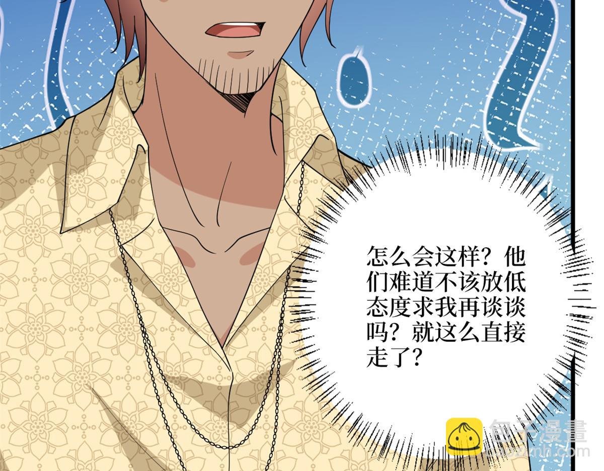 第182话 输的人是谁？