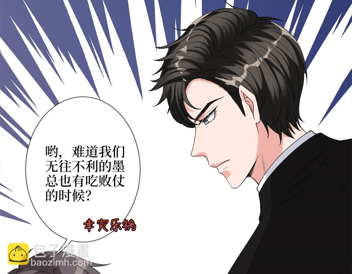 第182话 输的人是谁？