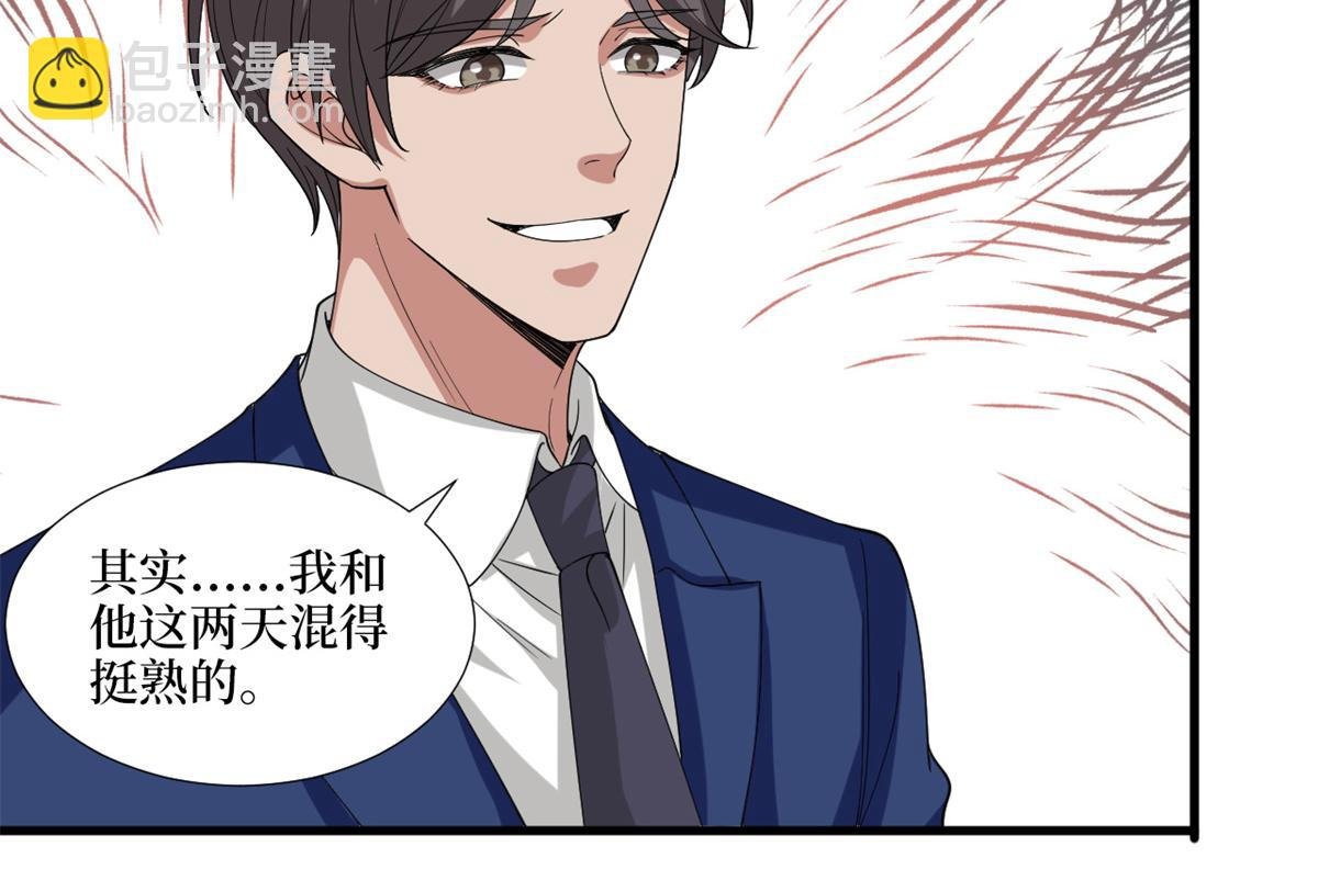 第182话 输的人是谁？