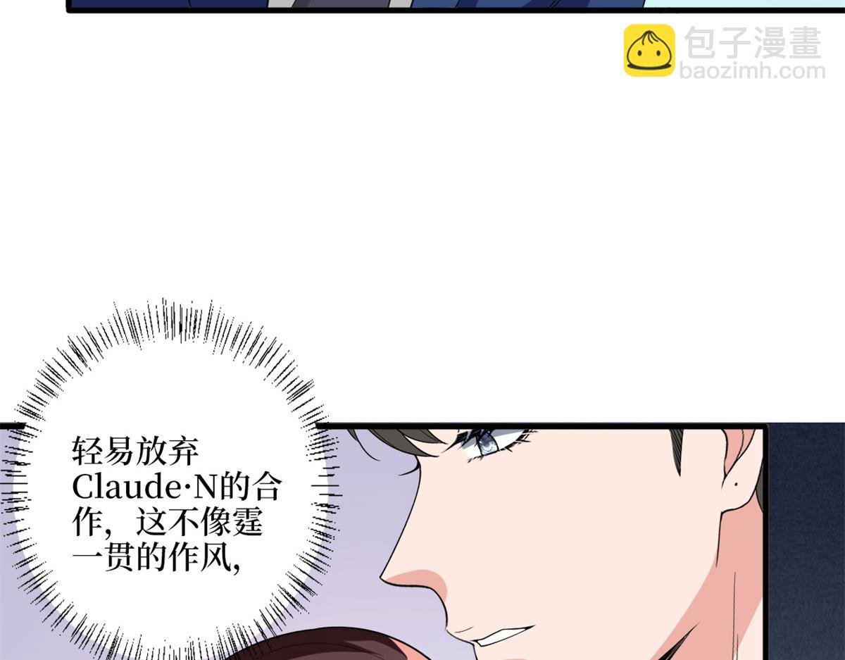 第182话 输的人是谁？