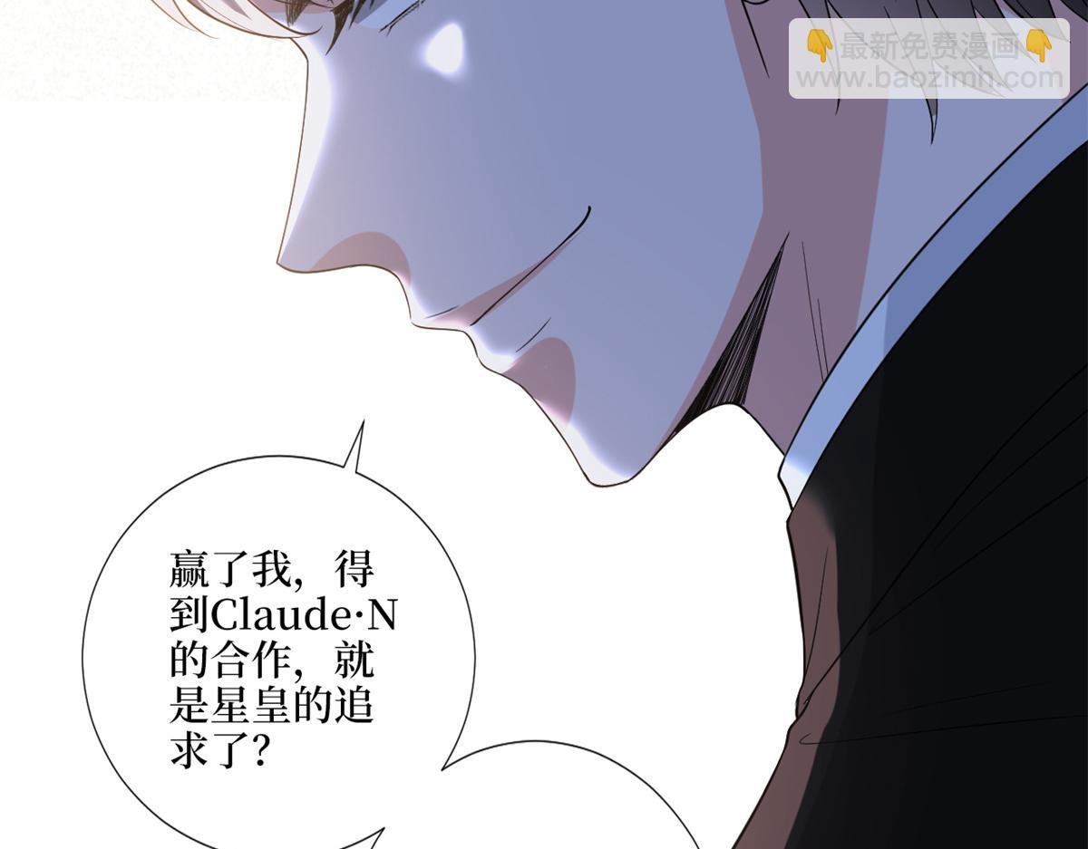 第182话 输的人是谁？