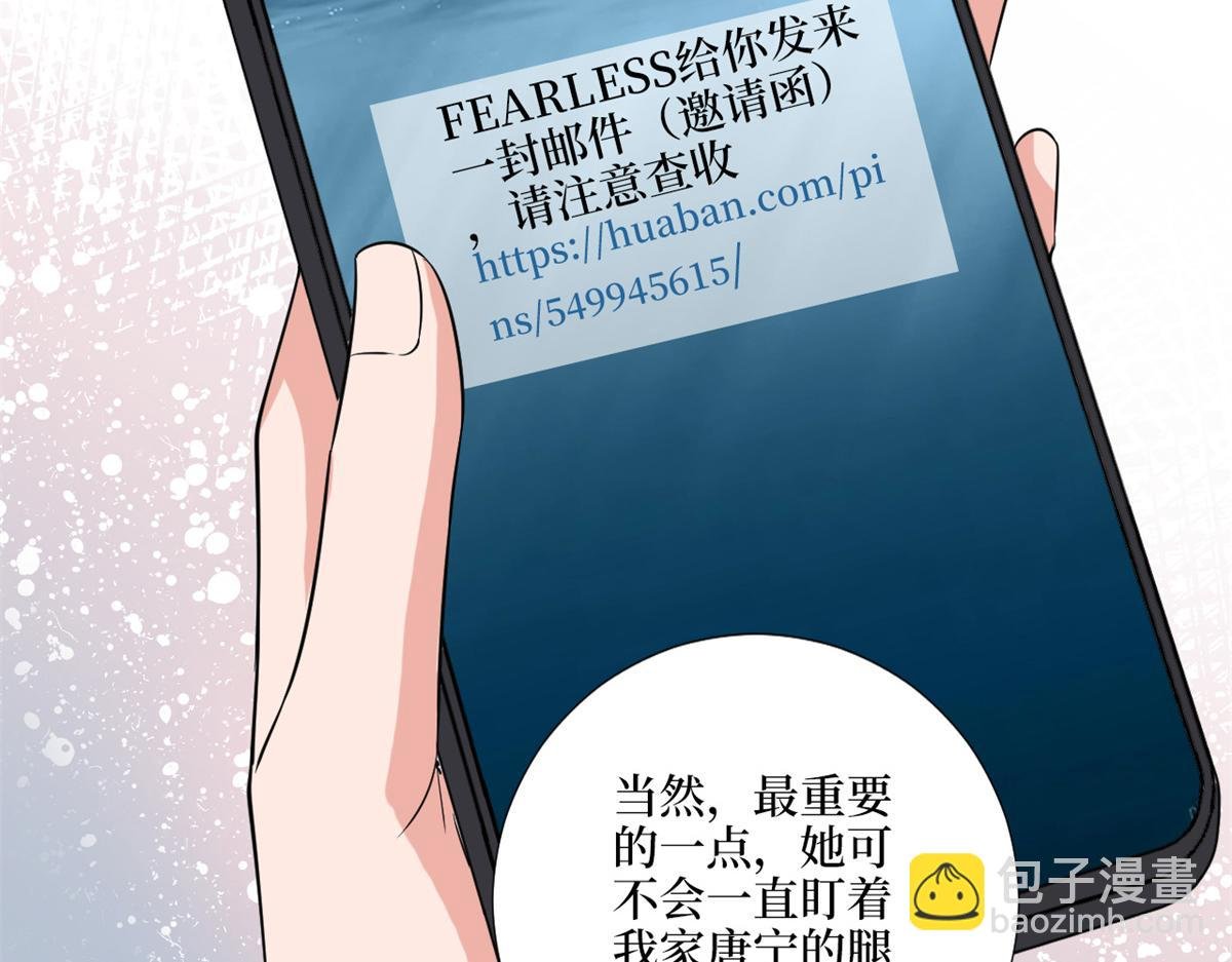 第182话 输的人是谁？