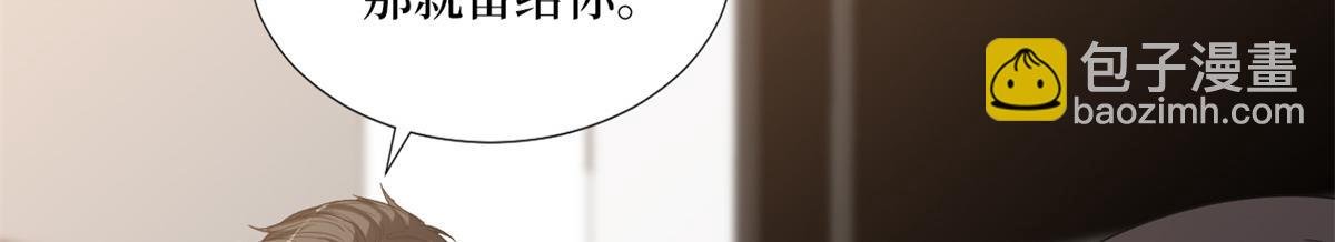 第182话 输的人是谁？