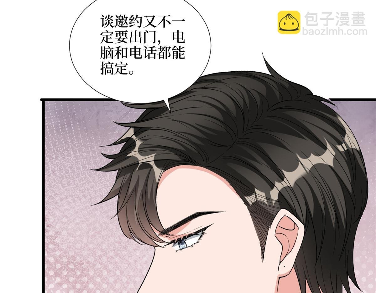 第182话 输的人是谁？