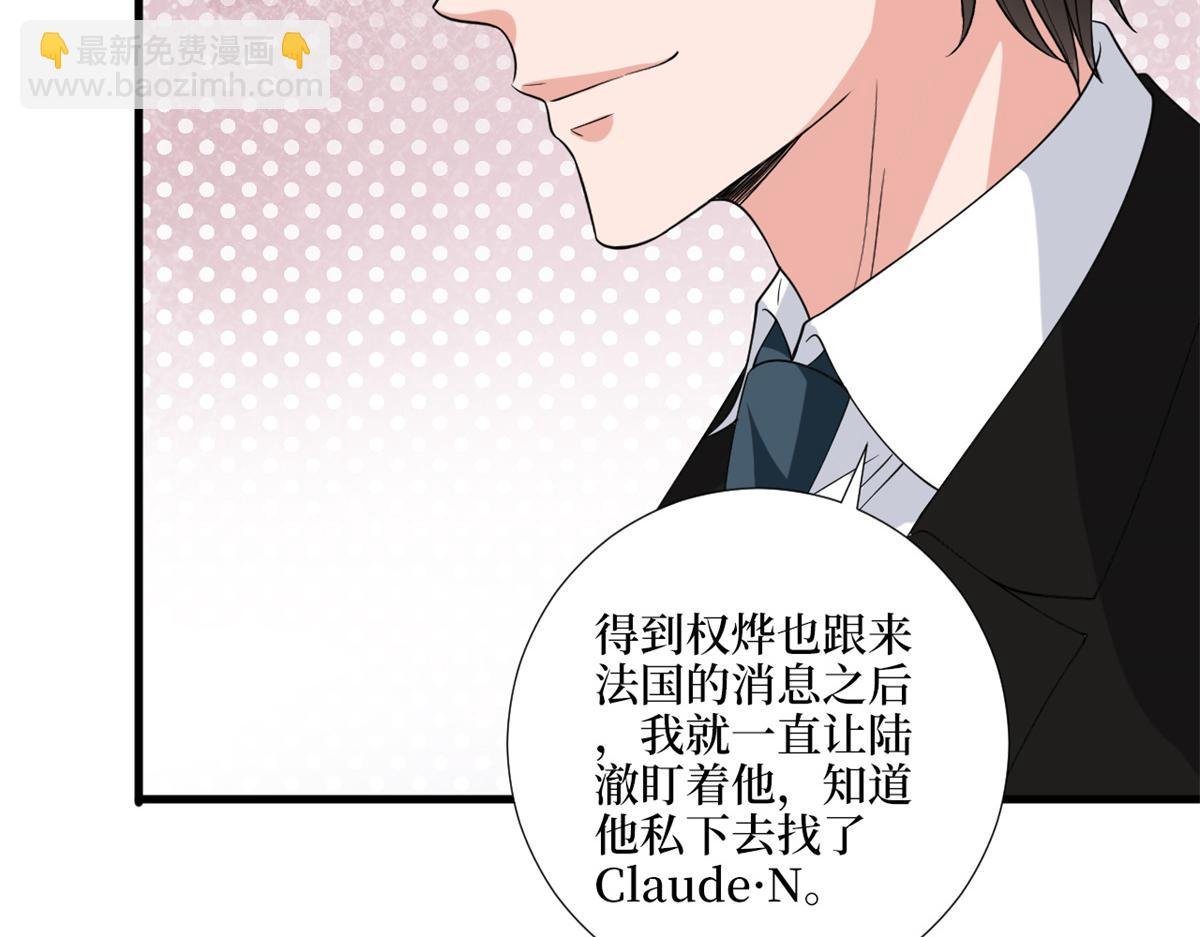 第182话 输的人是谁？