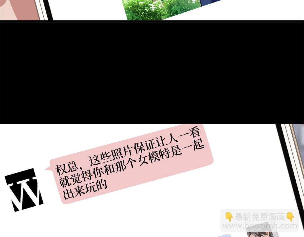 第183话 一场短暂的约会