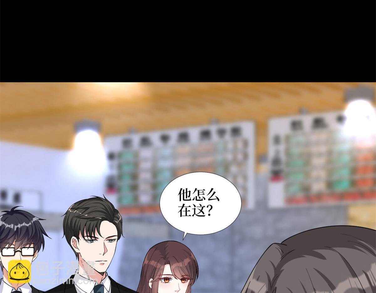 第183话 一场短暂的约会