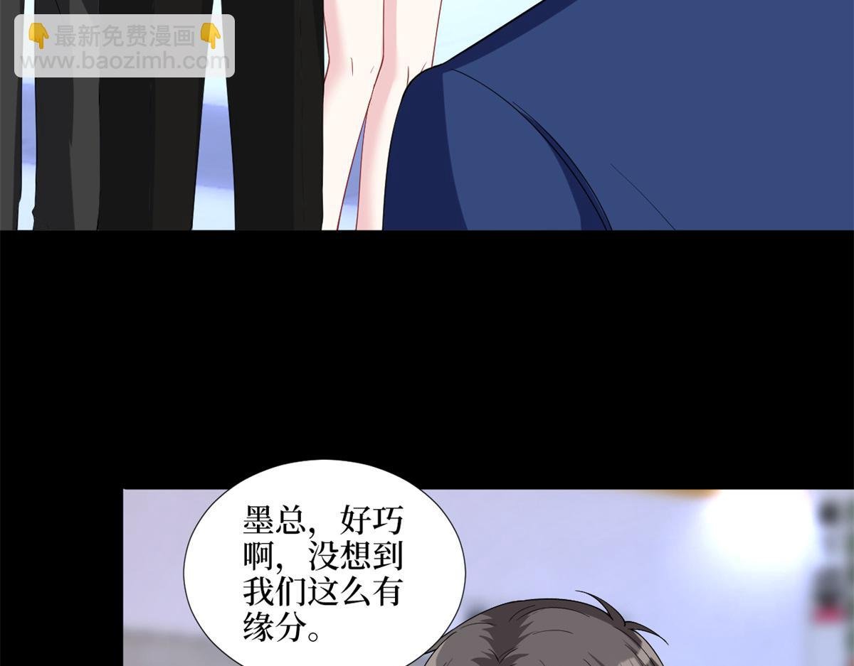 第183话 一场短暂的约会
