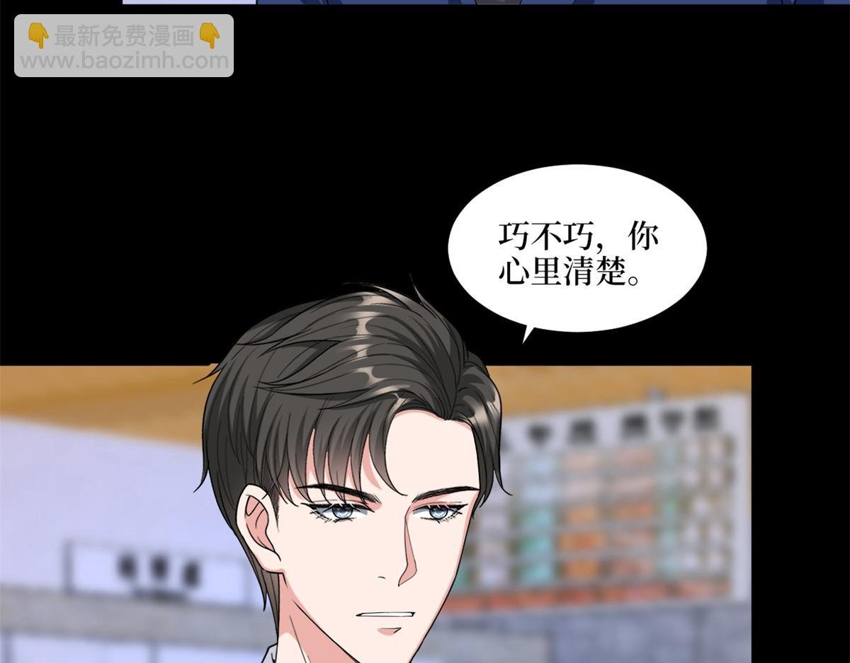 第183话 一场短暂的约会