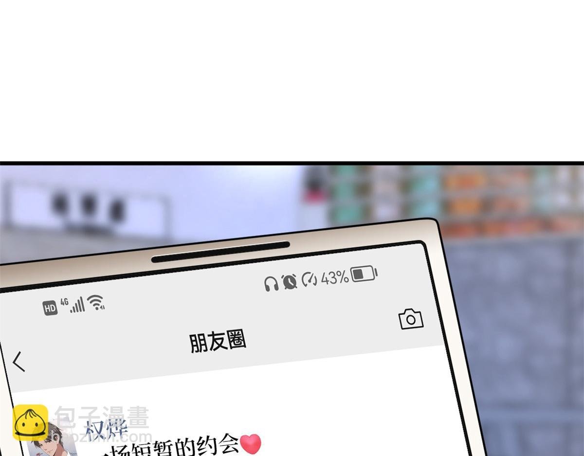第183话 一场短暂的约会