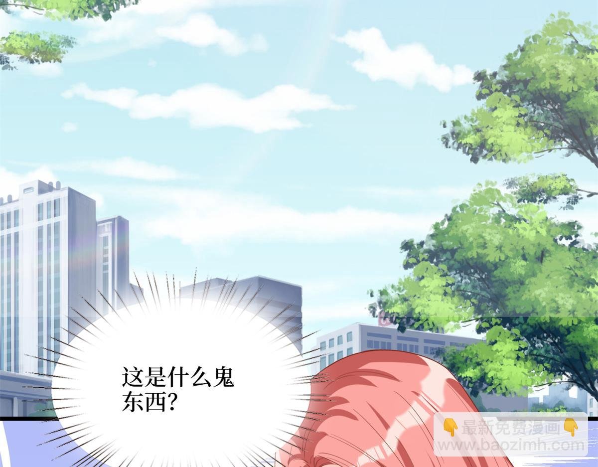 第183话 一场短暂的约会