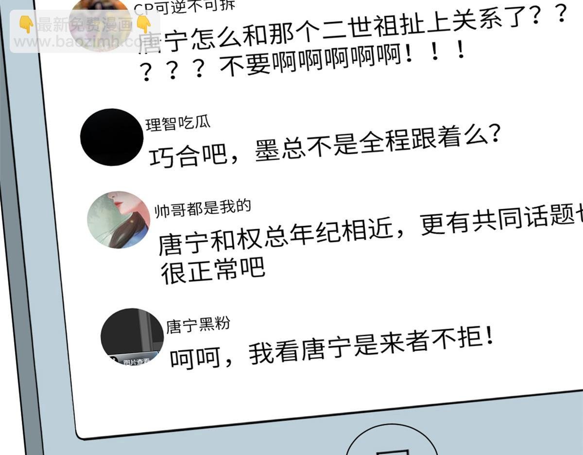 第183话 一场短暂的约会