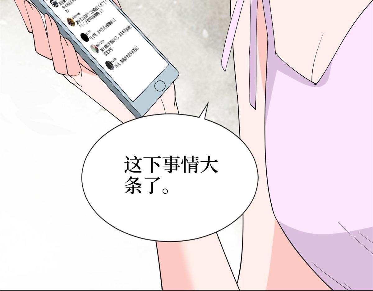 第183话 一场短暂的约会