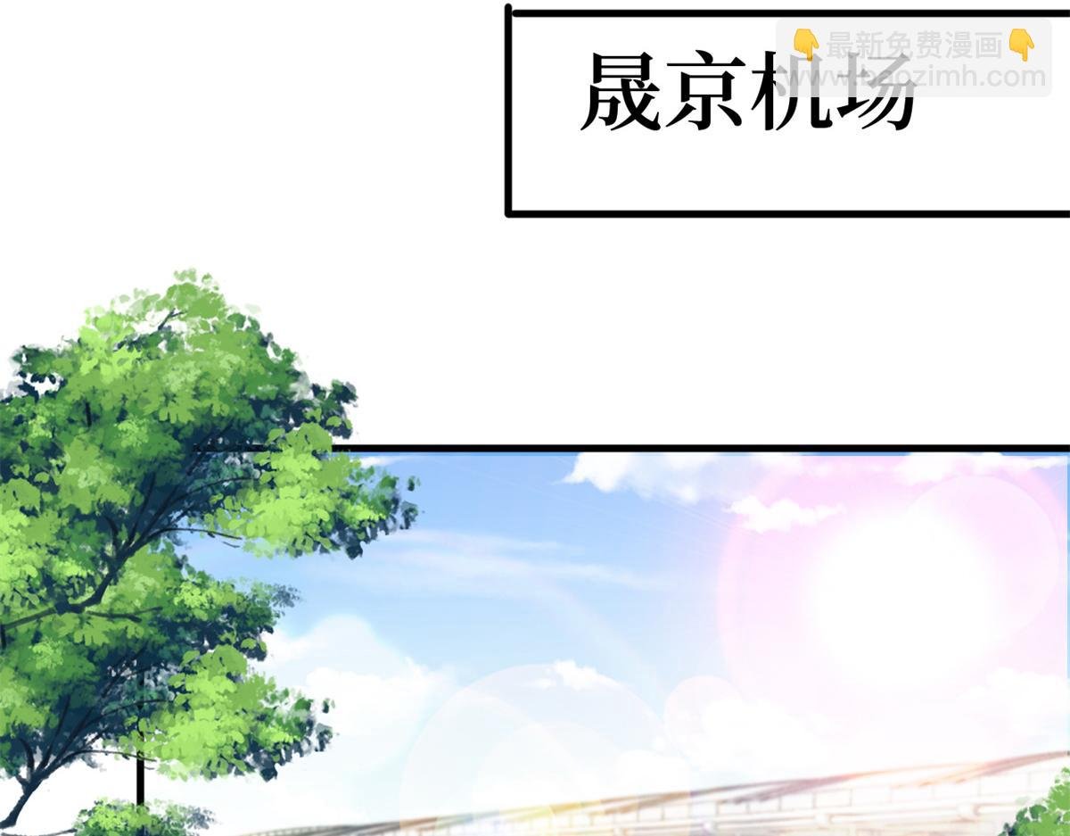 第183话 一场短暂的约会