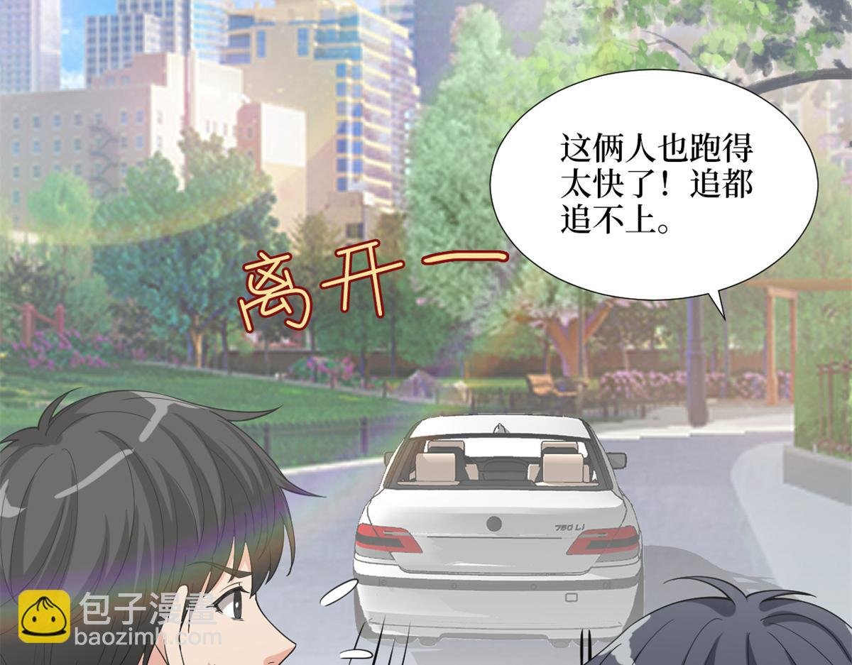 第183话 一场短暂的约会