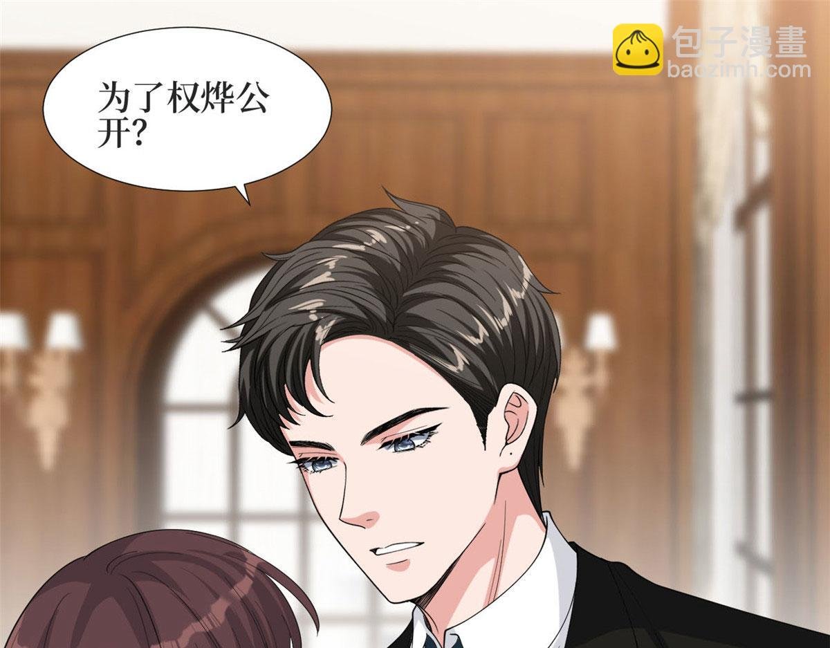 第184话 宠粉