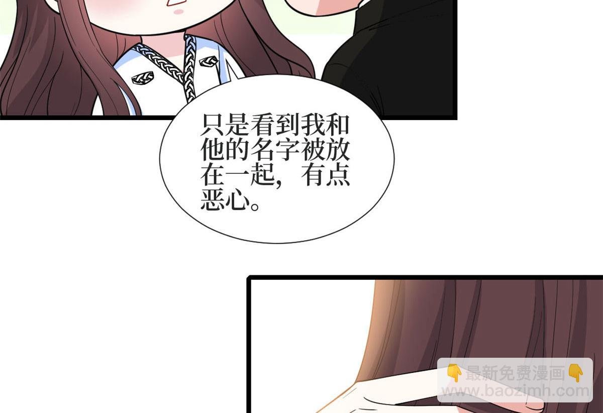 第184话 宠粉