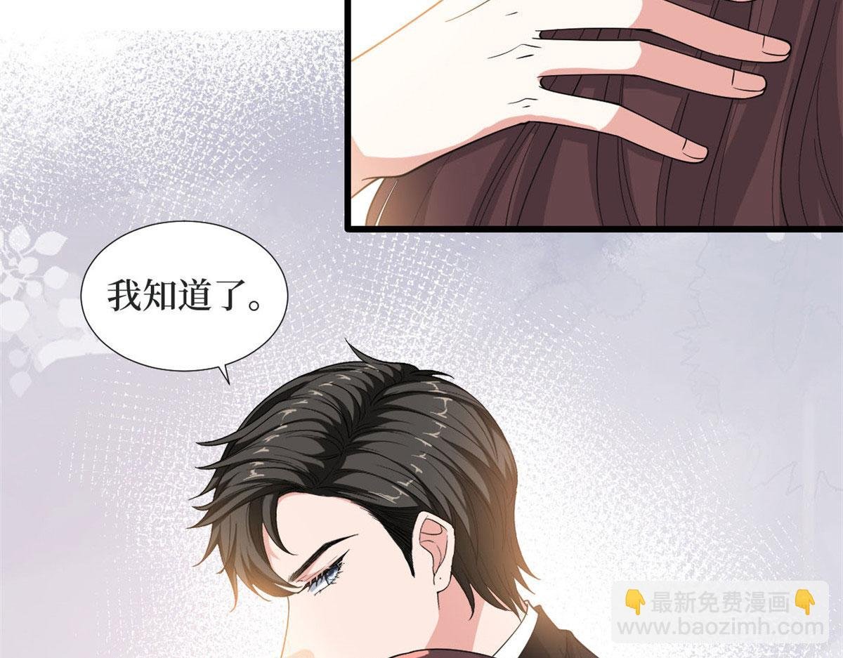 第184话 宠粉