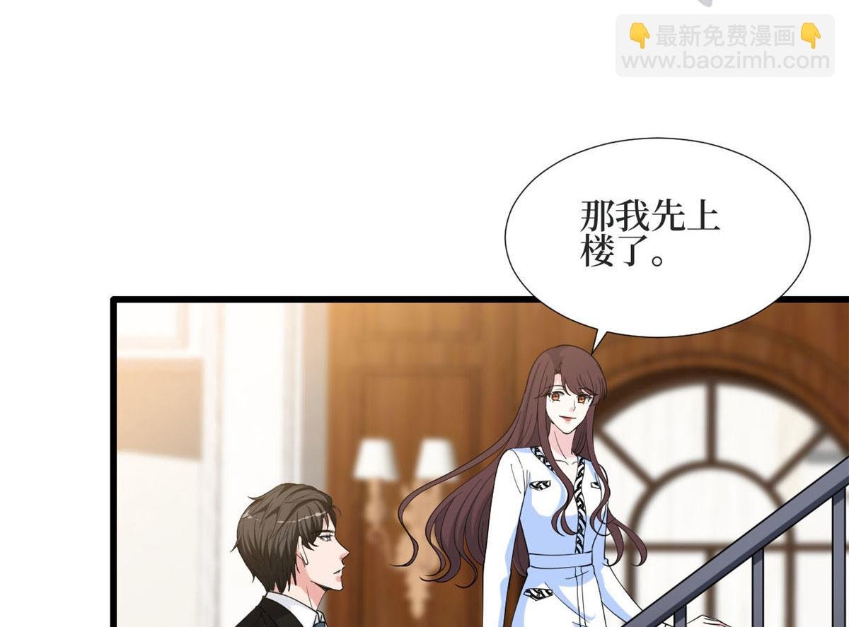第184话 宠粉