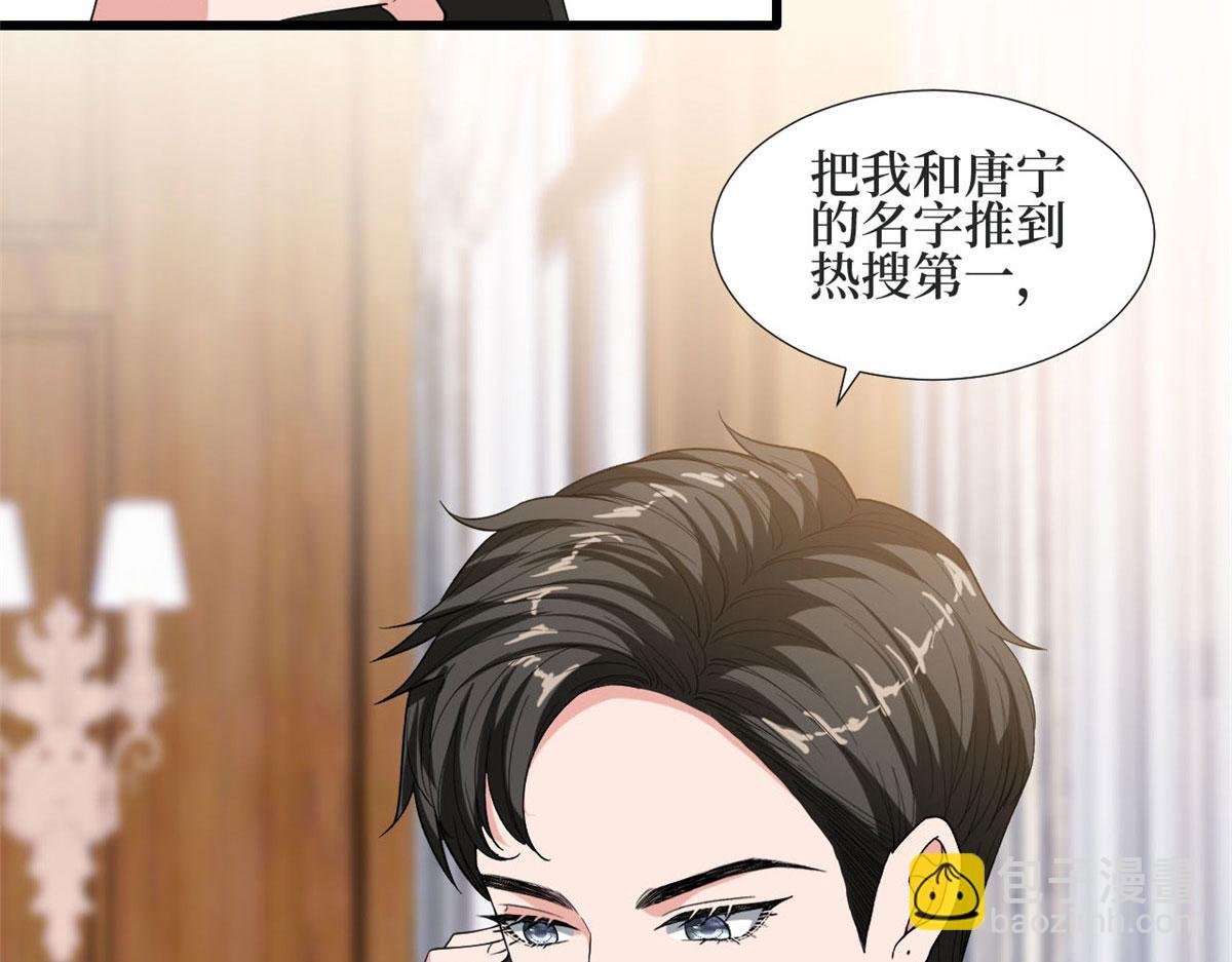 第184话 宠粉