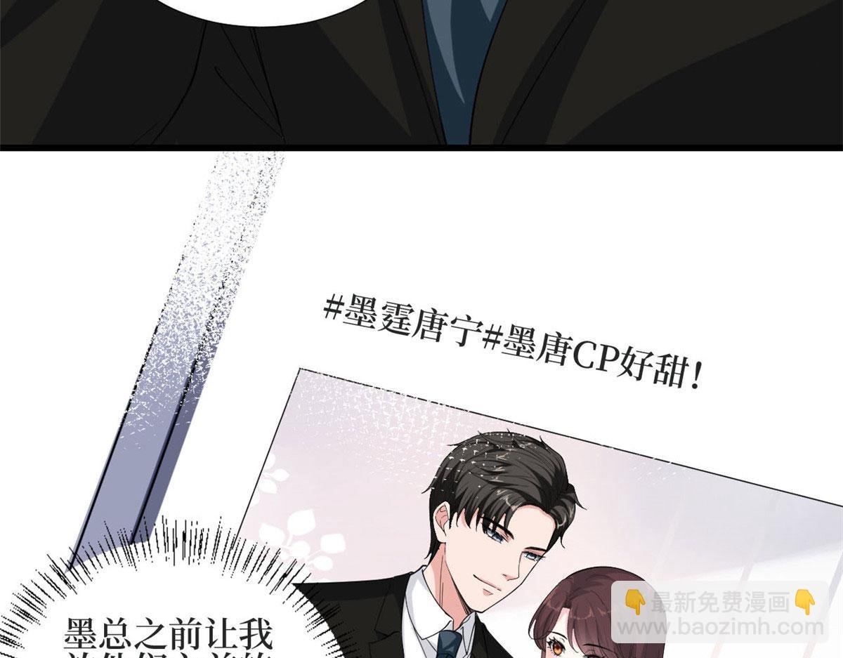 第184话 宠粉