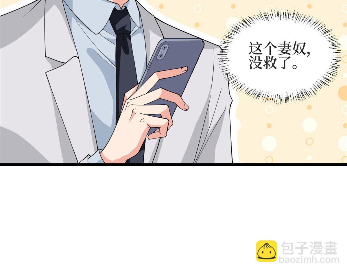 第184话 宠粉