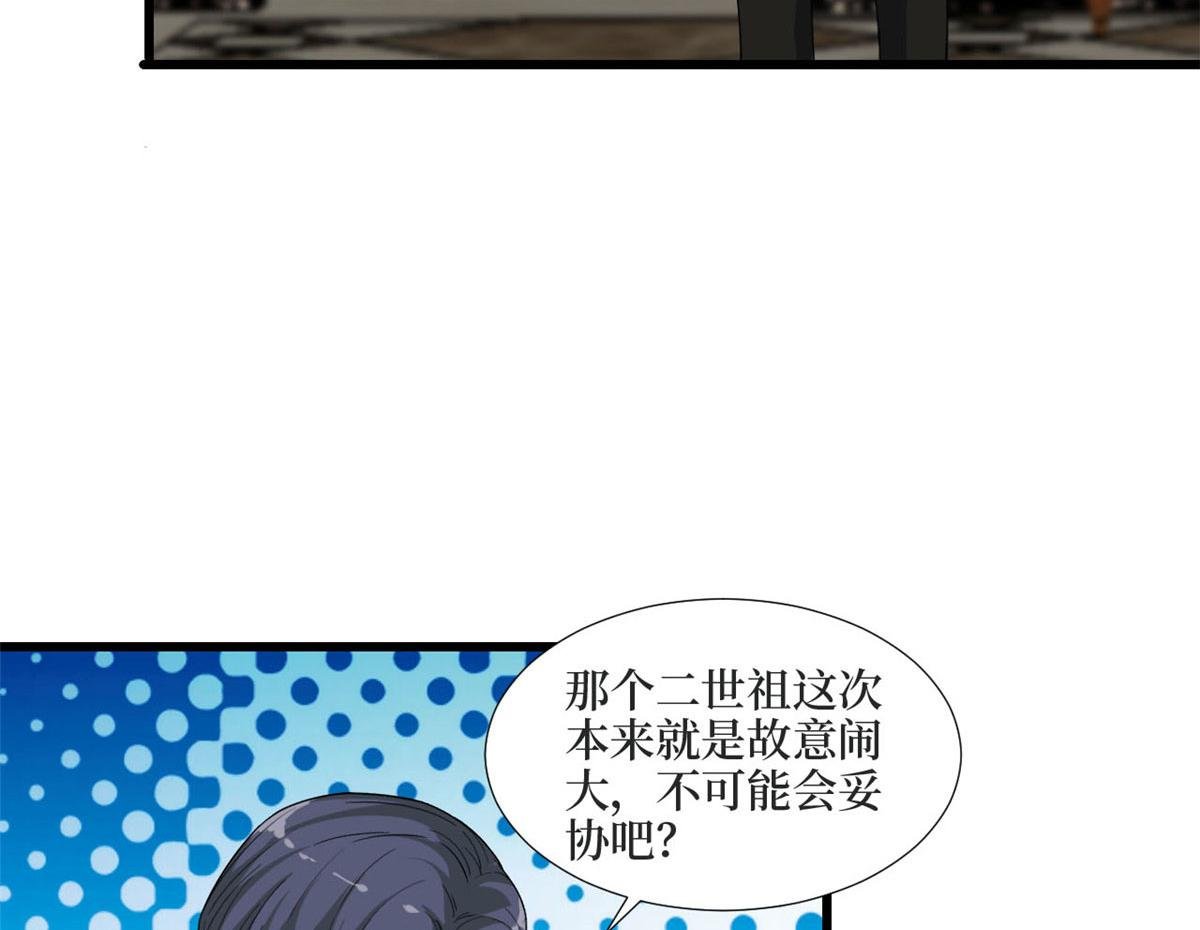 第184话 宠粉