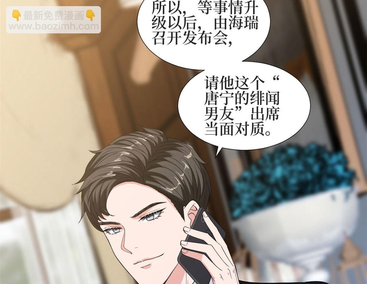 第184话 宠粉