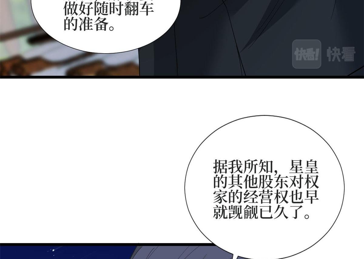 第184话 宠粉