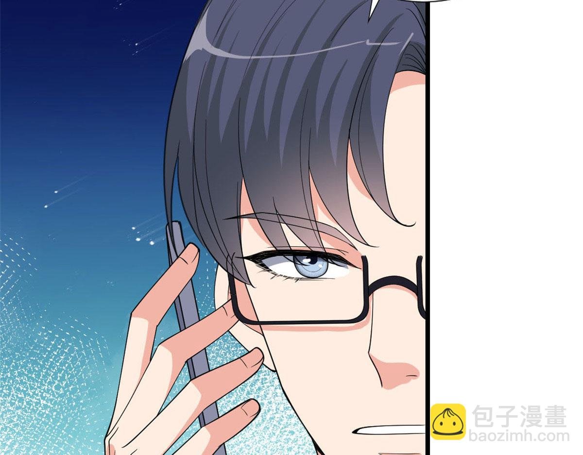 第184话 宠粉