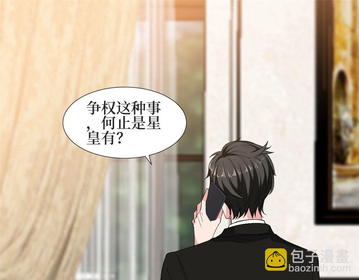 第184话 宠粉