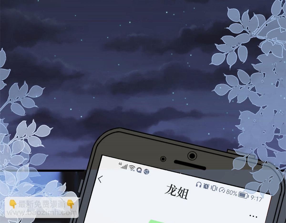 第184话 宠粉