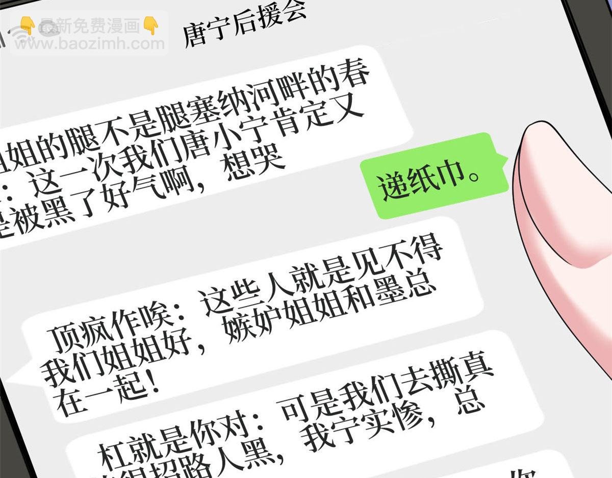第184话 宠粉