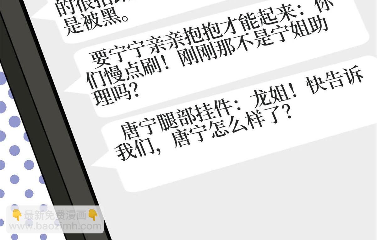 第184话 宠粉