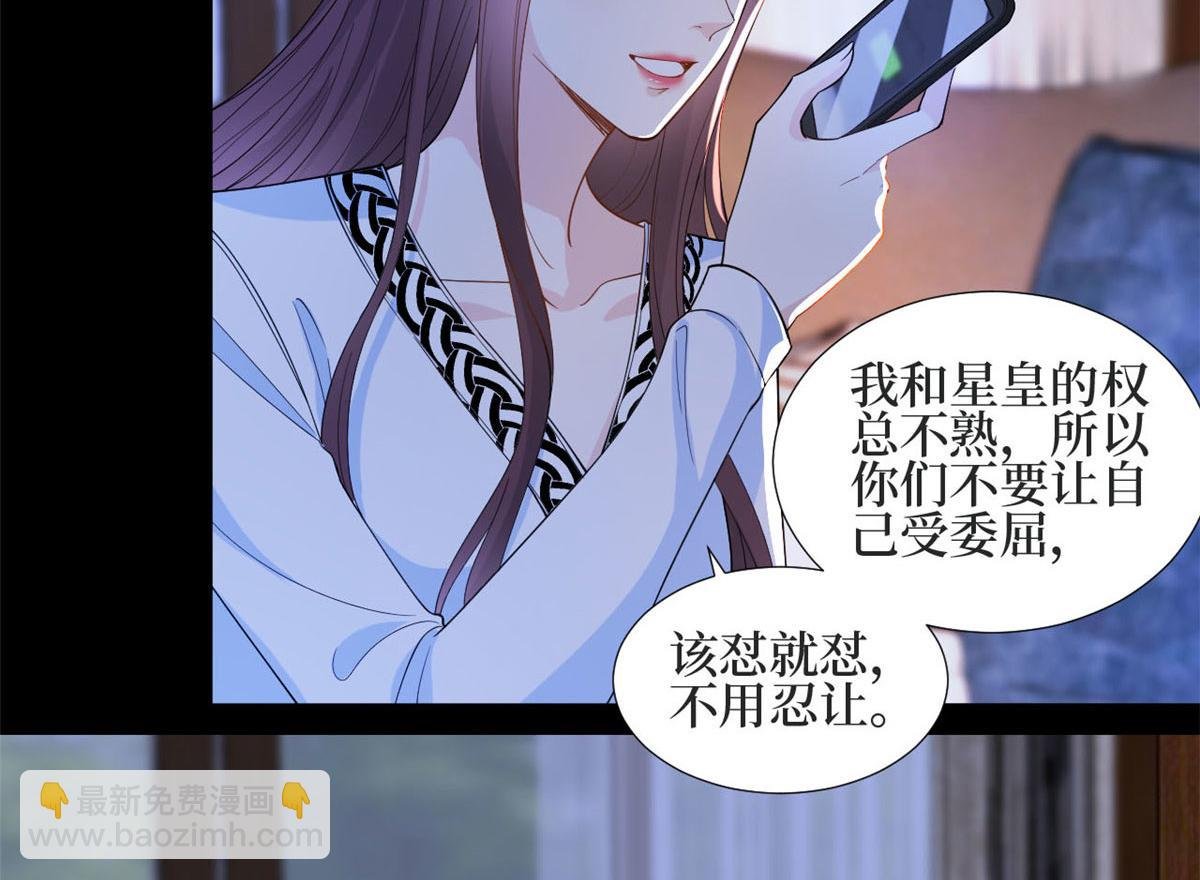 第184话 宠粉