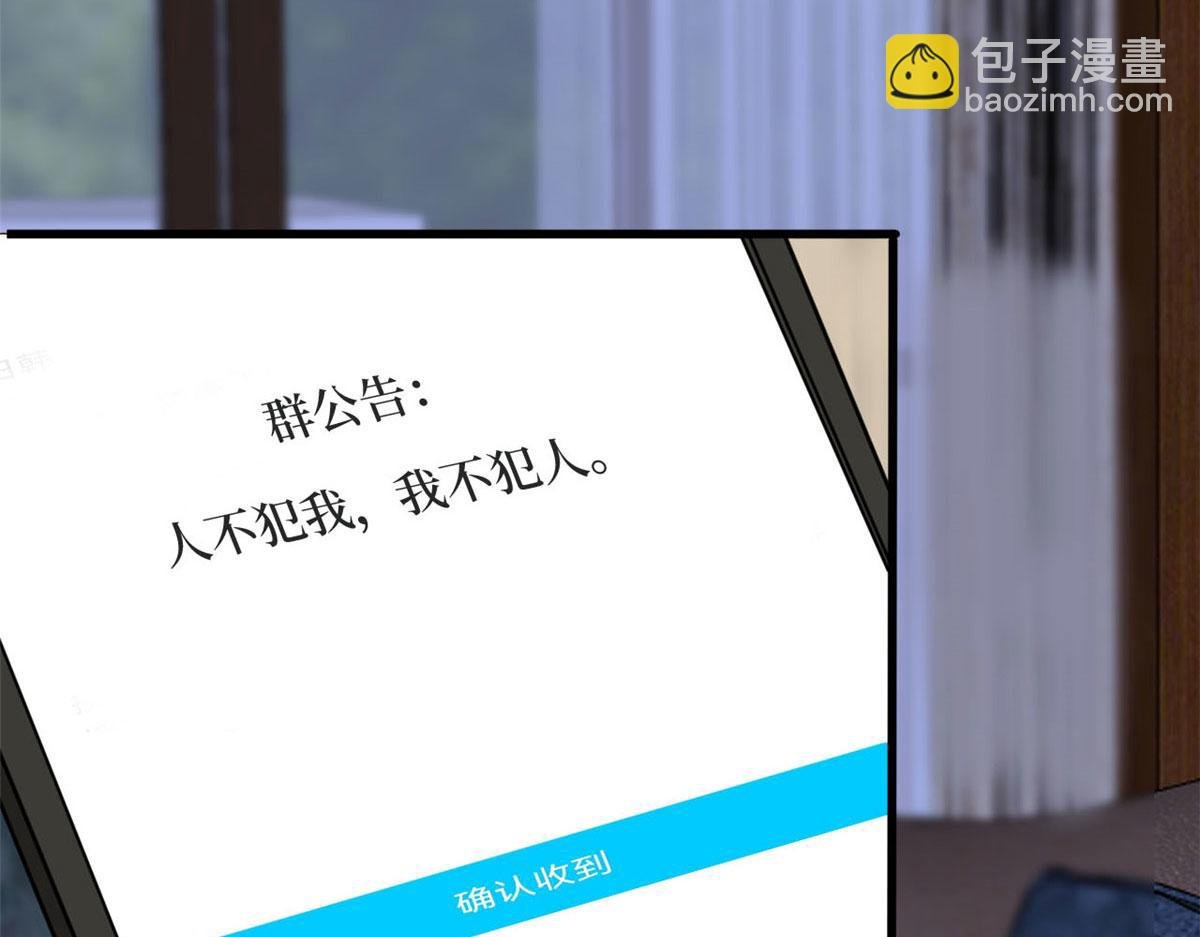 第184话 宠粉
