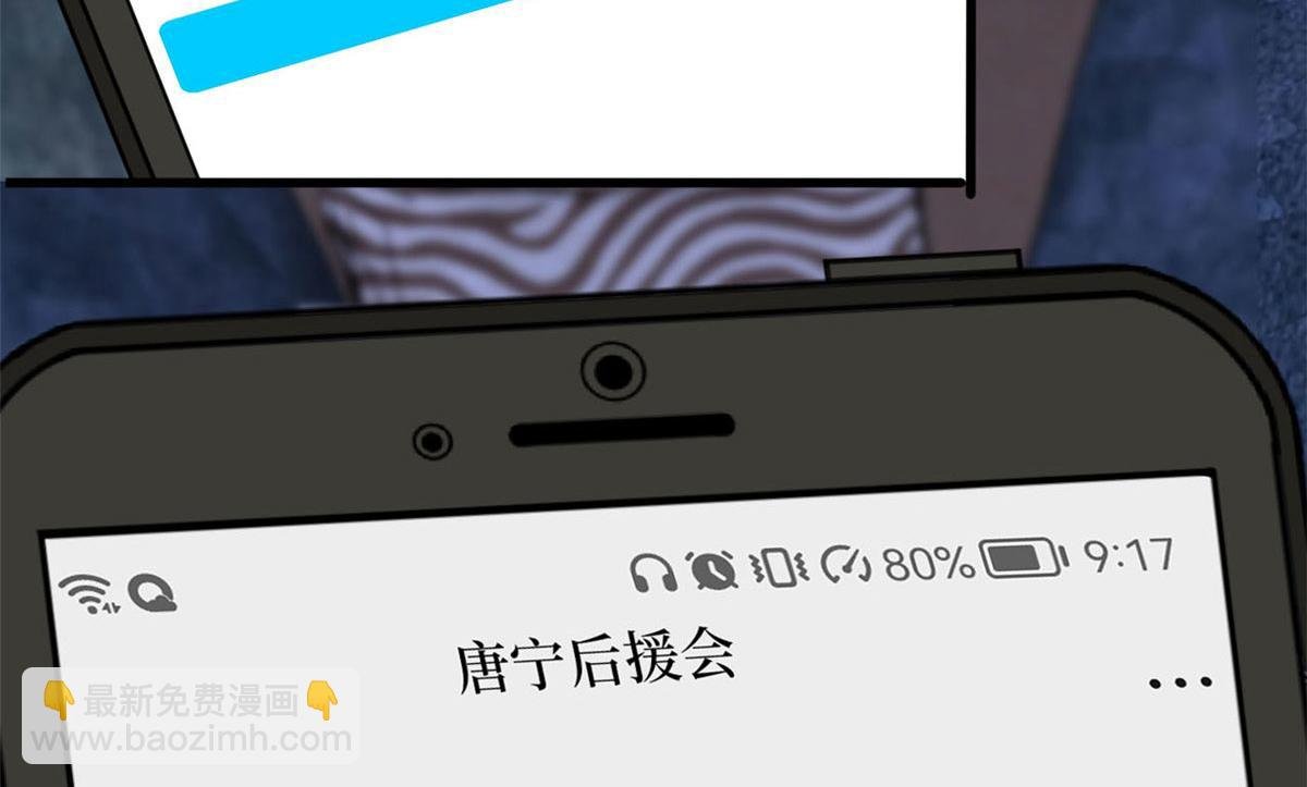 第184话 宠粉
