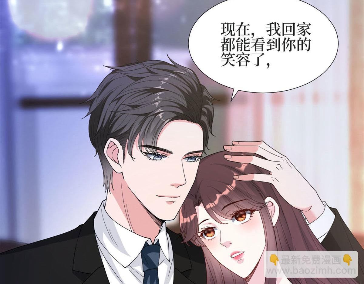 第184话 宠粉