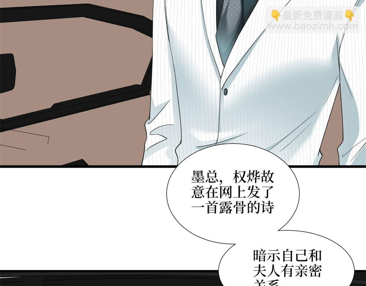 第185话 和他不熟