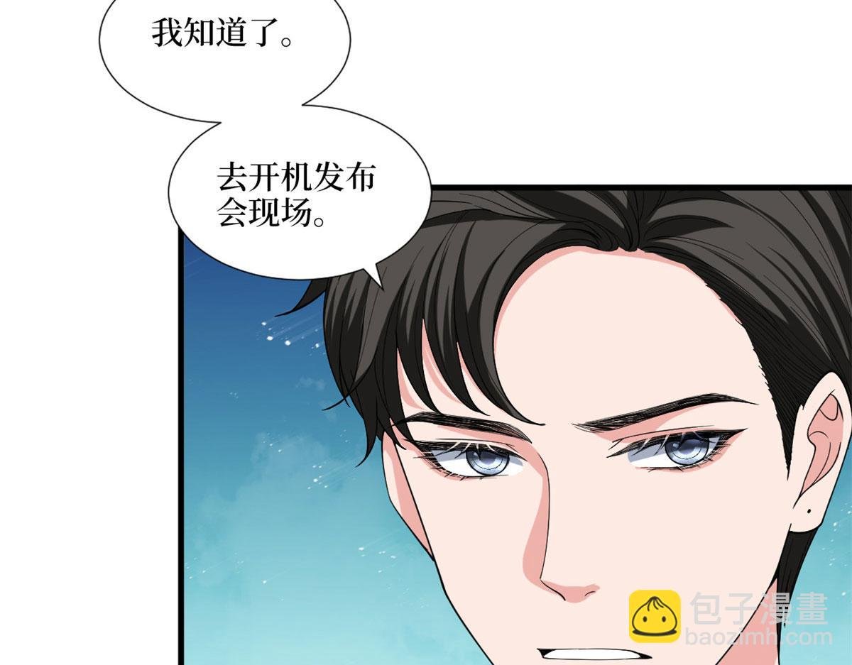 第185话 和他不熟
