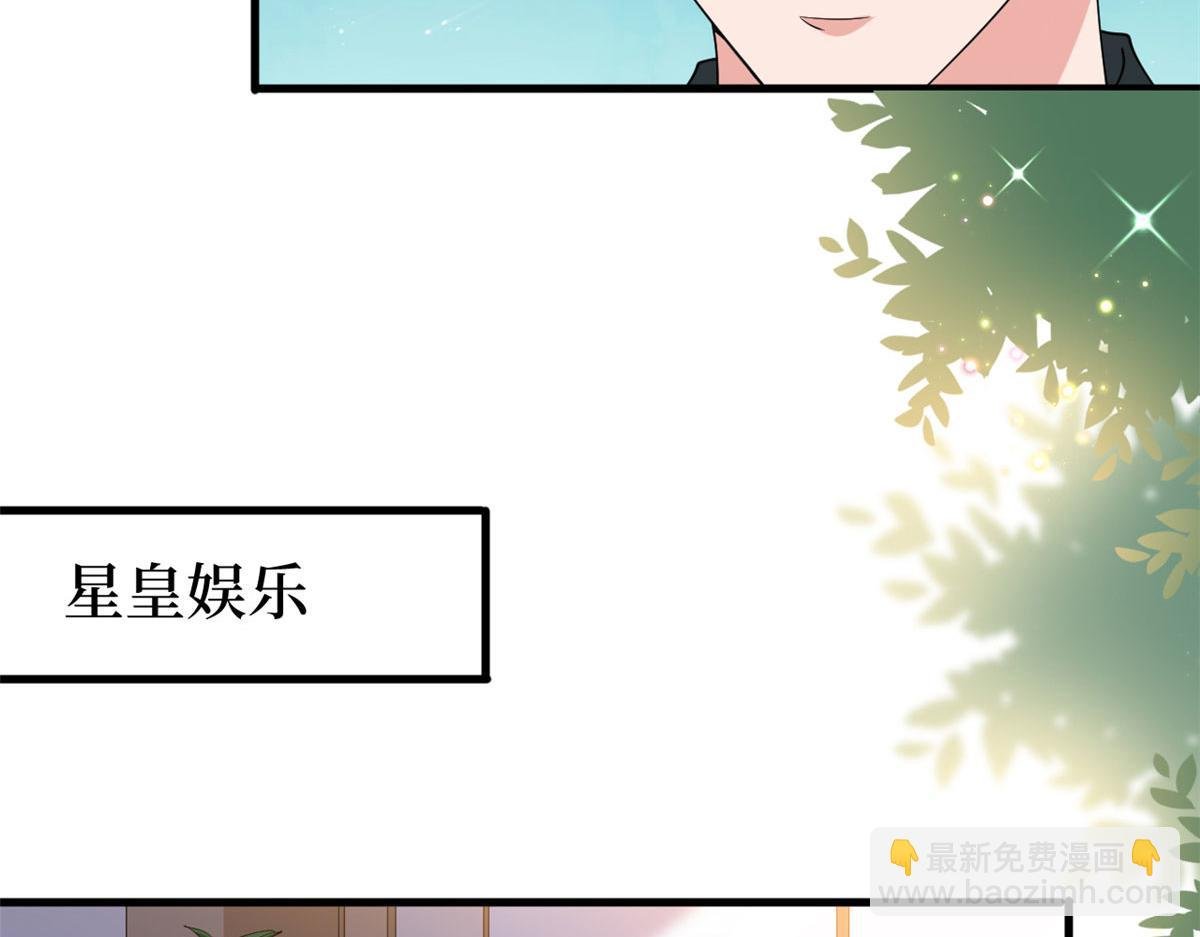 第185话 和他不熟