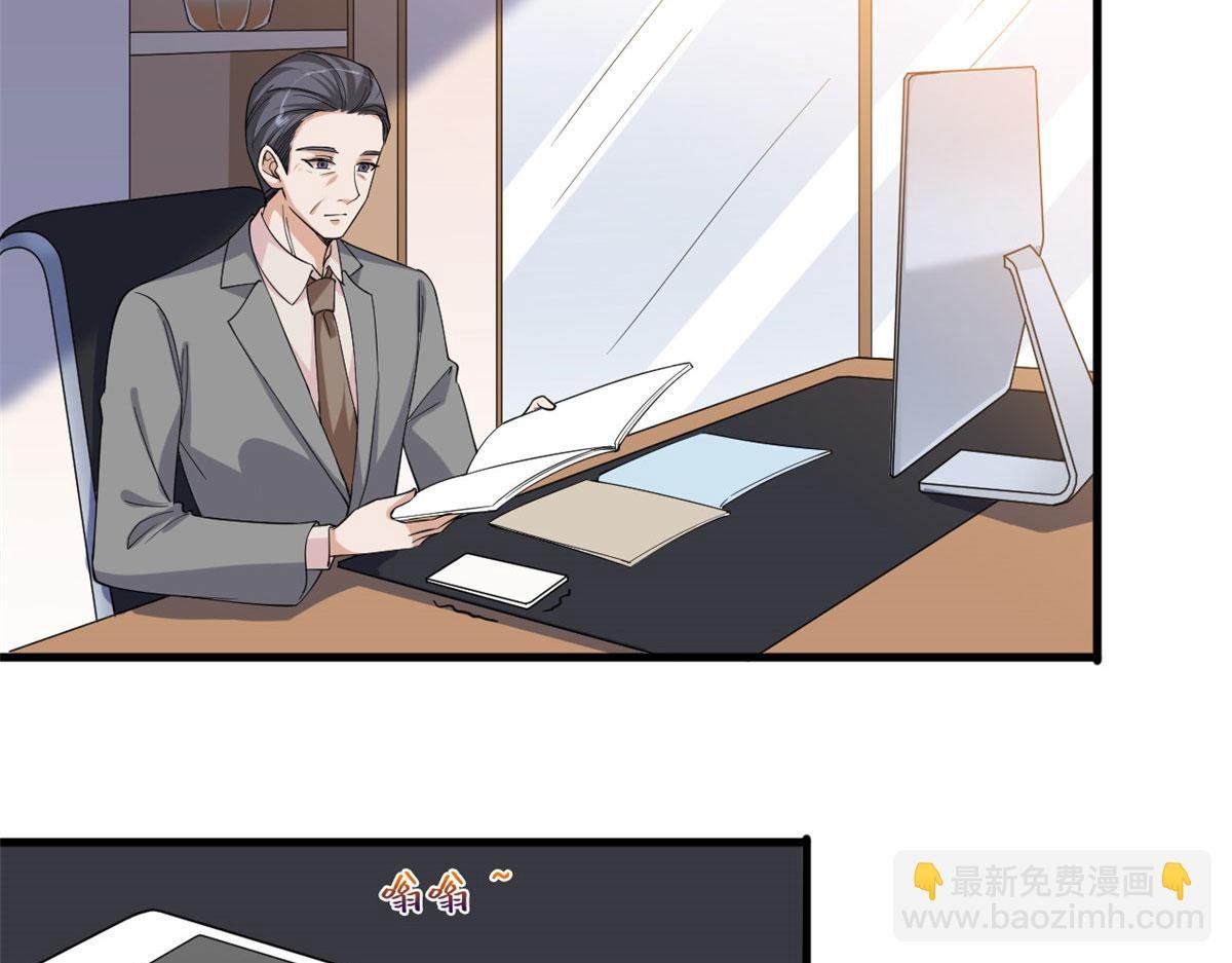 第185话 和他不熟